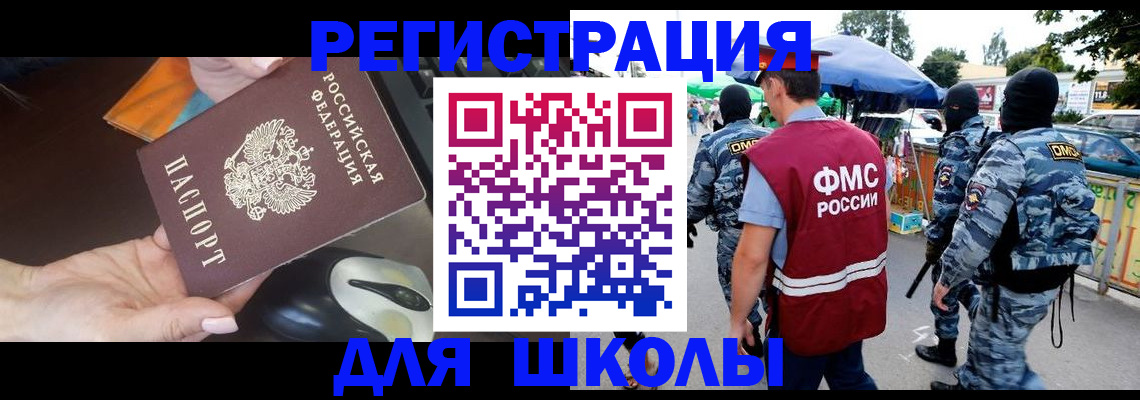 форма 3 в Опочке