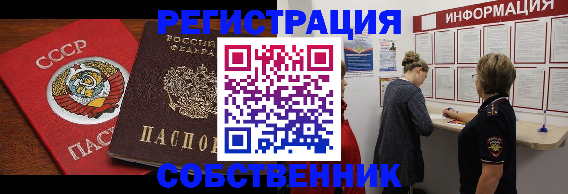 форма 3 в Опочке